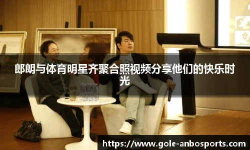 安博体育官网