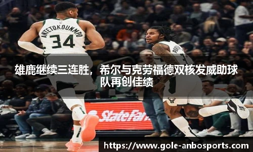 安博体育官方网站