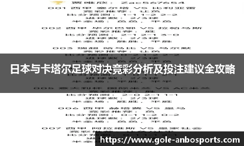 安博体育